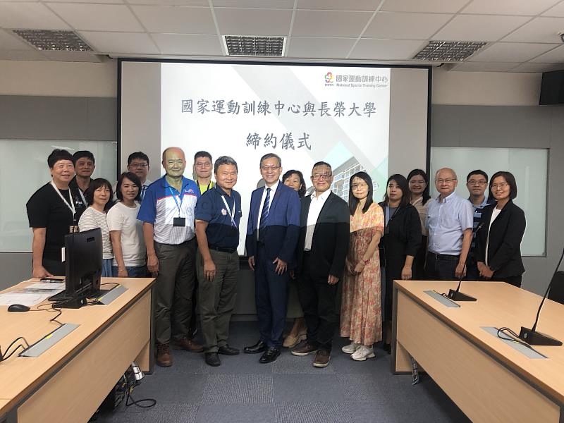 長榮大學與國家運動訓練中心舉行「產學合作意向書」簽定儀式