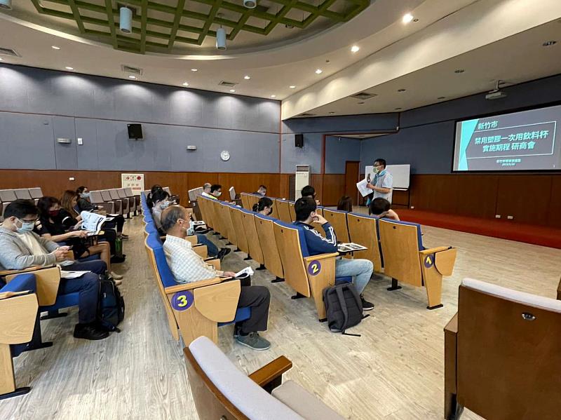 與飲料店業者研商說明會議