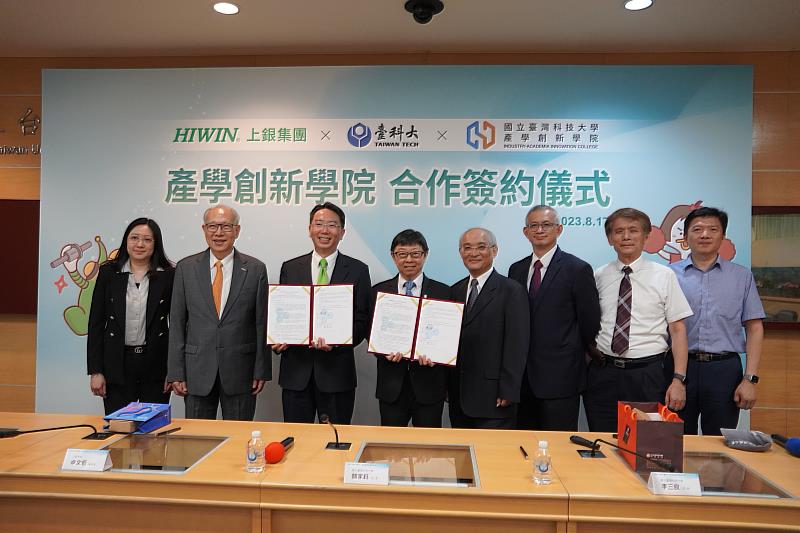 簽約儀式合影。由左至右：大銀微系統卓秀瑜董事長、上銀科技卓永財創辦人、上銀科技卓文恒董事長、臺科大顏家鈺校長、臺科大產學創新學院李三良院長、臺科大邱煌仁研發長、臺科大楊成發產學長、臺科大呂政修主任秘書。
