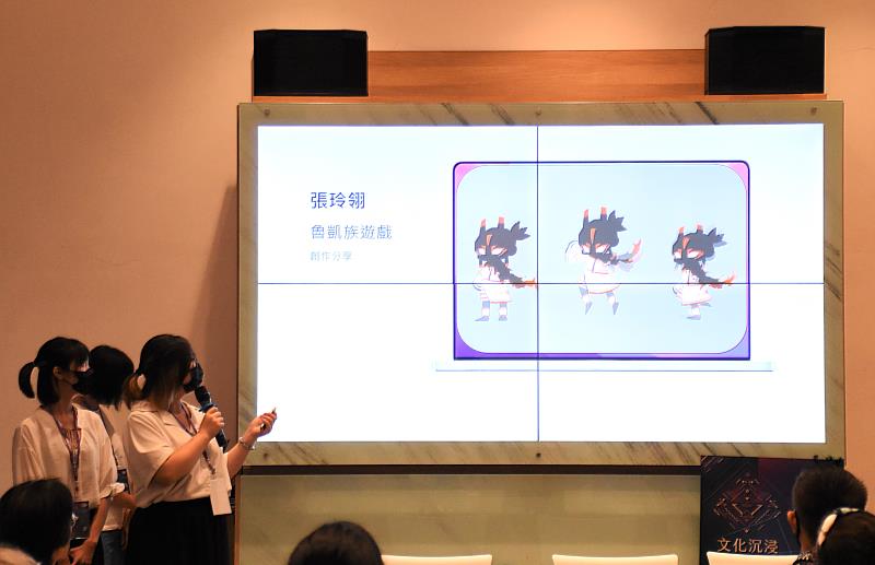南大師生團隊分享「魯凱族文化」動畫遊戲