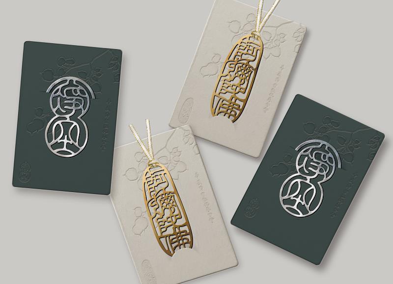 「淨空 阿彌陀佛」書籤