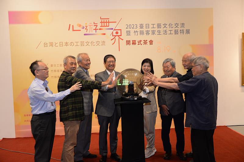新竹縣長楊文科（左四），與台日兩國工藝家一起為展覽揭開序幕。
