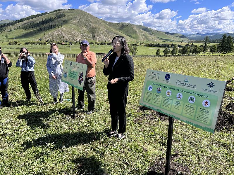 蒙古國家森林局監測、評估及資訊科技處處長MUNKHBOLOR B.致詞。