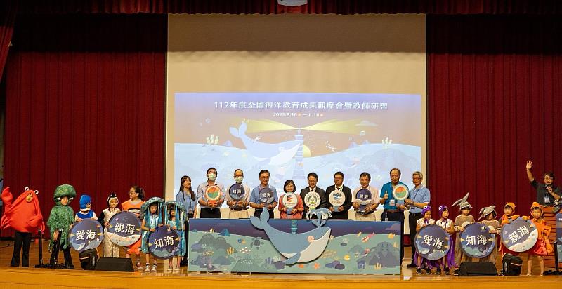 112年度全國海洋教育成果觀摩暨教師研習會議開幕儀式m.jpg