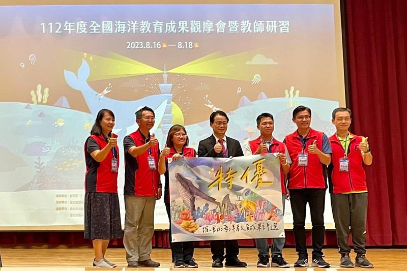 臺南市推動海洋教育榮獲特優m.jpg