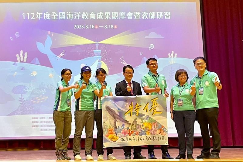 新北市推動海洋教育榮獲特優m.jpg