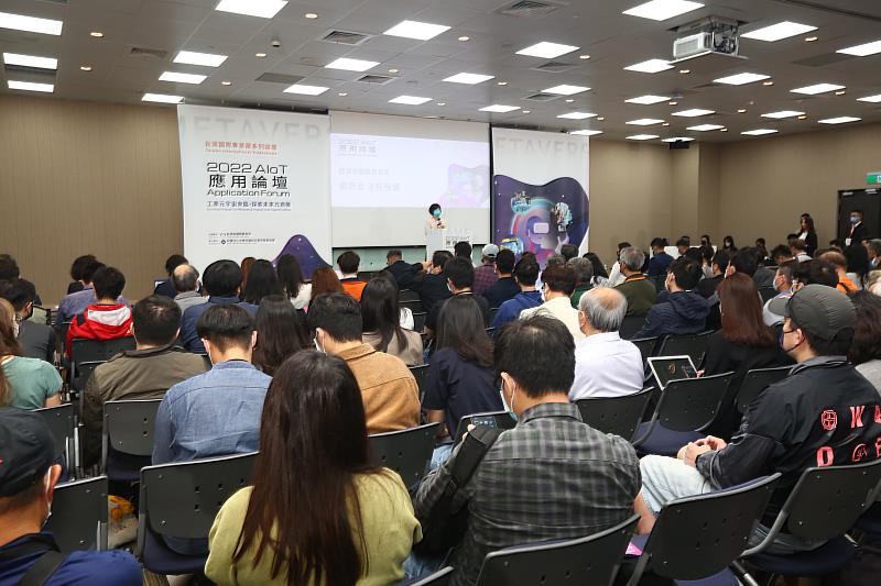 2 展覽期間將辦理AI+IoT全球智慧科技與未來經濟高峰會，促進產業交流