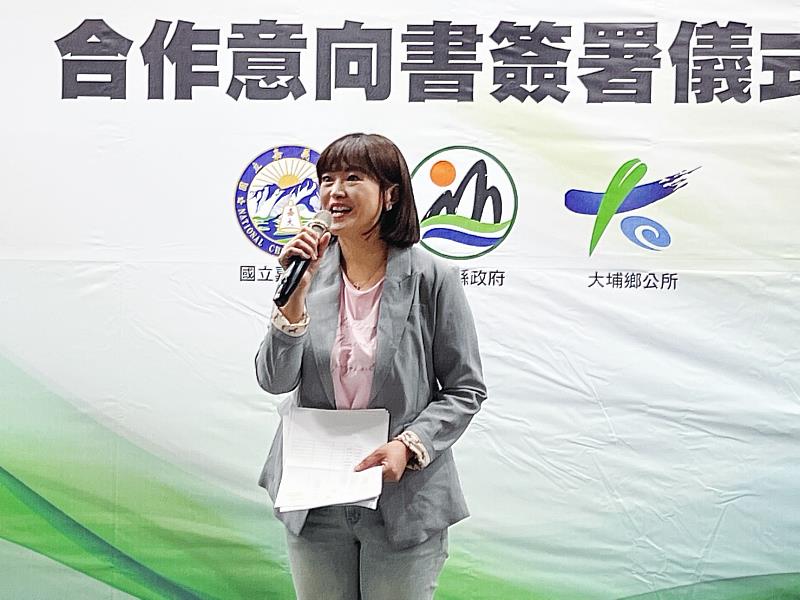 嘉義大學與大埔鄉簽署合作意向書 推動偏鄉藝術教育