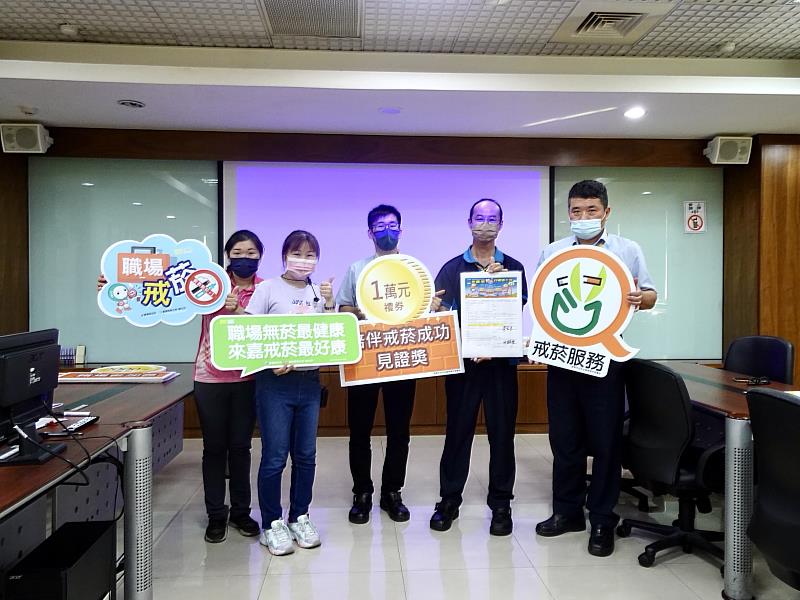 來嘉戒菸好禮獎不完 男子菸齡53年揪兒戒菸