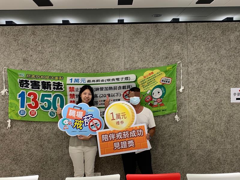 來嘉戒菸好禮獎不完 男子菸齡53年揪兒戒菸