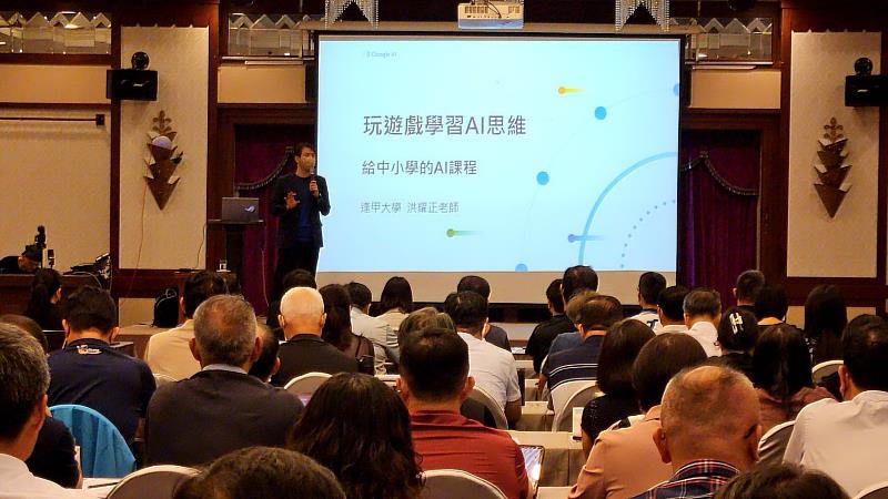 臺東縣校長會議今召開 饒慶鈴：培養AI思維讓孩子掌握關鍵能力面對未來挑戰