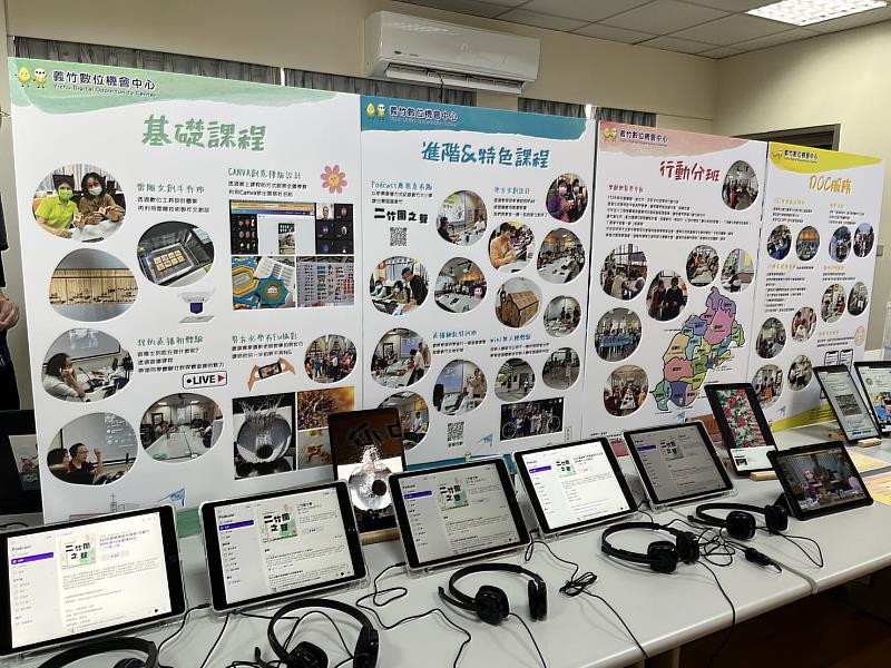 嘉義縣積極參與教育部數位機會計畫  實地探訪8處據點
