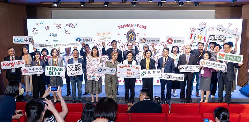 文化總會宣布將於9月16日、17日於東京上野恩賜公園噴水池廣場舉辦「TAIWAN PLUS2023台日一緒に」。