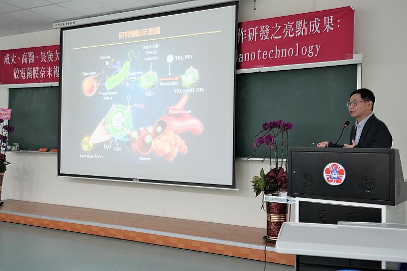 成大化學系葉晨聖講座教授透過3D動畫，展示研究機制