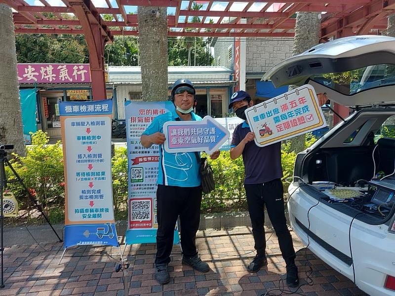 機車滿5年就要開始定檢囉！臺東縣環保局溫馨提醒通知應依限檢驗 以免受罰