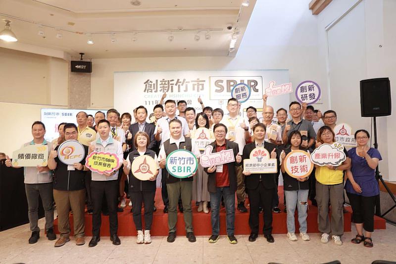 藉由成果發表會活動拋磚引玉，帶動竹市產業轉型動能