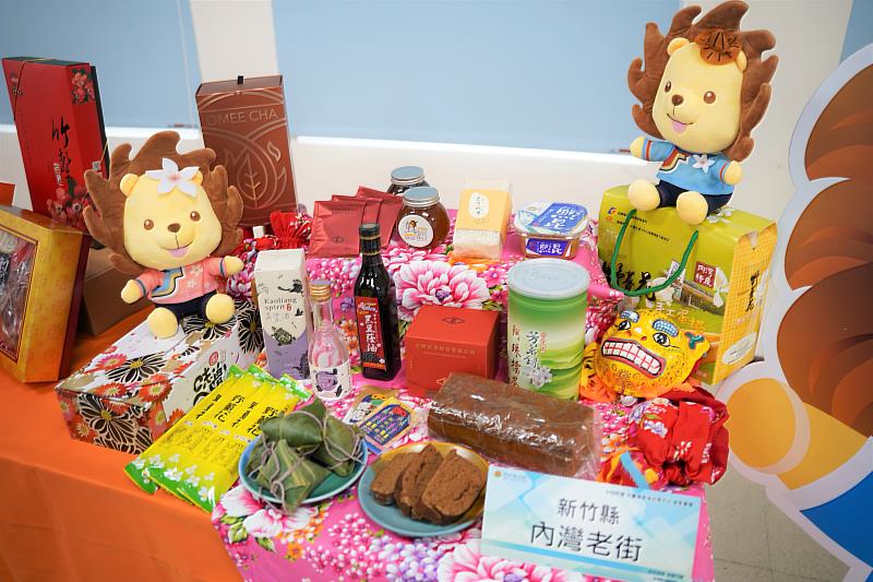 新竹縣特色商品。