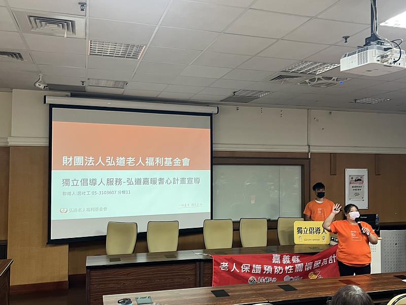 嘉義縣社會局培訓「獨立倡導人」 暖心陪伴無家長輩-4