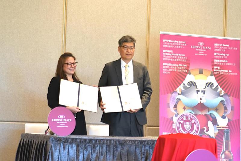 長榮大學與台南大員皇冠假日酒店簽署產學合作