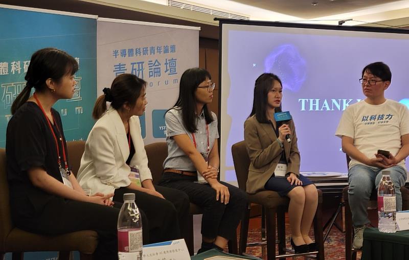 「青研小聚 YST Meetup!」邀請四位分別來自不同背景的女性講者分享實務經驗。 (圖左至右) 國立清華大學人文社會AI應用與發展中心甘偵蓉博士、工研院電光系統所劉曉薇博士、聯發科技丁奕如技術副理、文藻外語大學翻譯系碩士生湯翎及青研論壇創辦人江政龍博士。