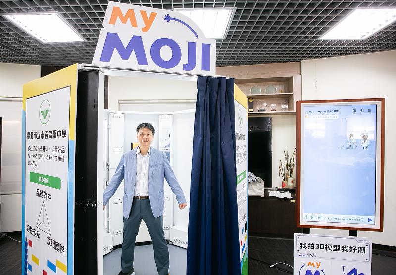 永春高中校長林春煌親自體驗MyMoji服務，並表示永春高中持續推廣數位教育，並結合新興科技，以大規模數位建模，實踐科技教學的重要里程碑。