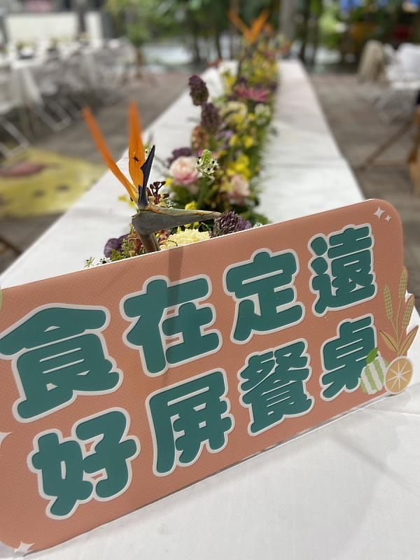 里港鄉定遠自治社區舉辦滇緬風情遊程體驗及餐桌饗宴,吸引不少民眾5