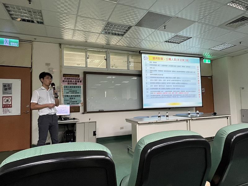 嘉義縣政府政風處辦專業訓練 強化同仁專業知能-3