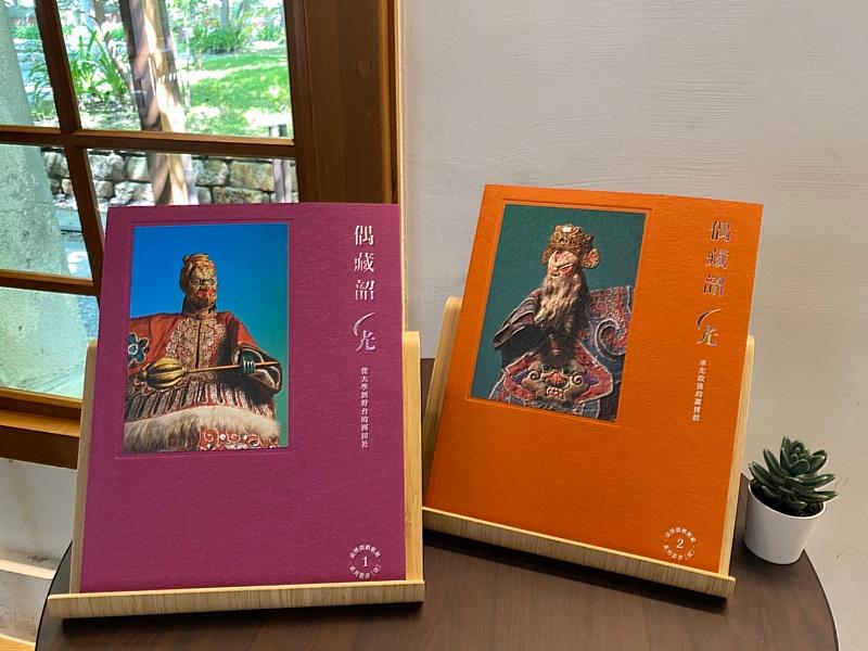 臺博館藏偶戲系列叢書-第一二冊