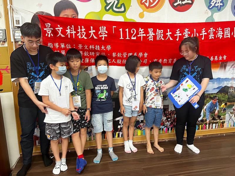 景文科大辦夏令營隊 陪石碇孩童歡喜迎開學。