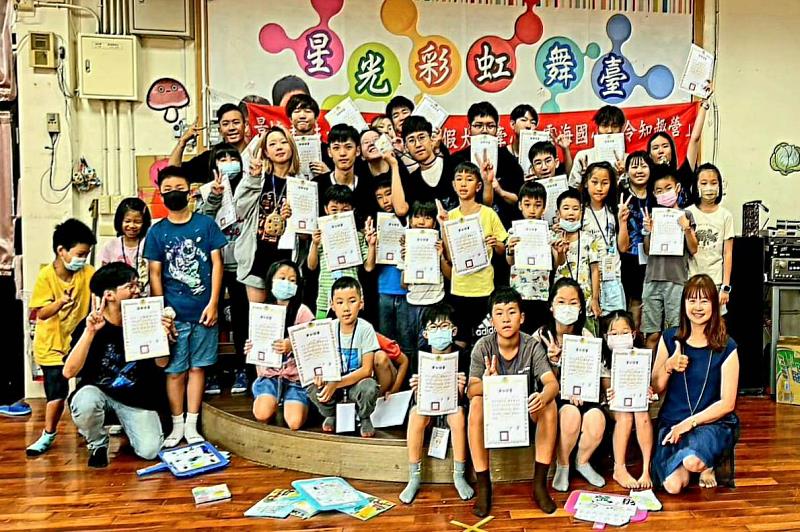 景文科大辦夏令營隊 陪石碇孩童歡喜迎開學。