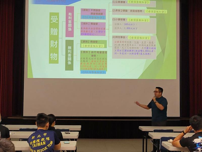 講習為深化同仁廉能核心價值及強化法遵意識