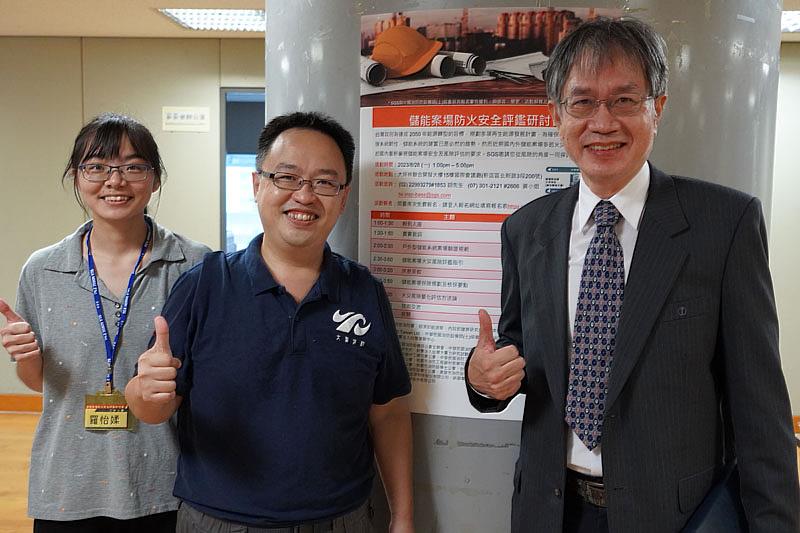 大葉大學消防學程產學攜手，推動儲能案場防火安全評鑑研討會