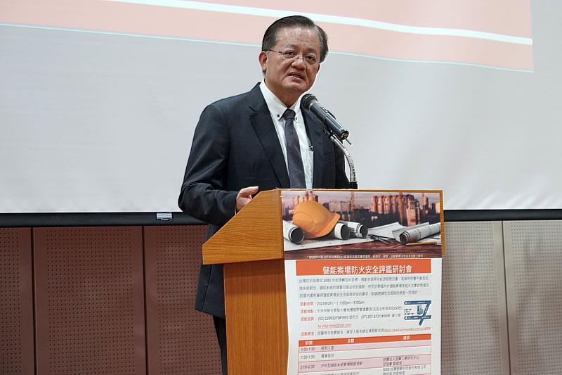 內政部消防署署長蕭煥章致詞