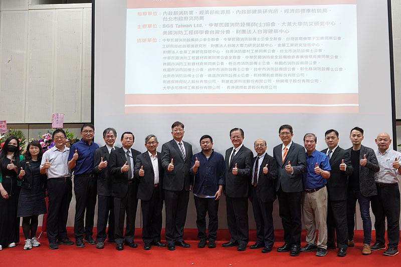 儲能案場防火安全評鑑研討會邀集產官學研共同參與