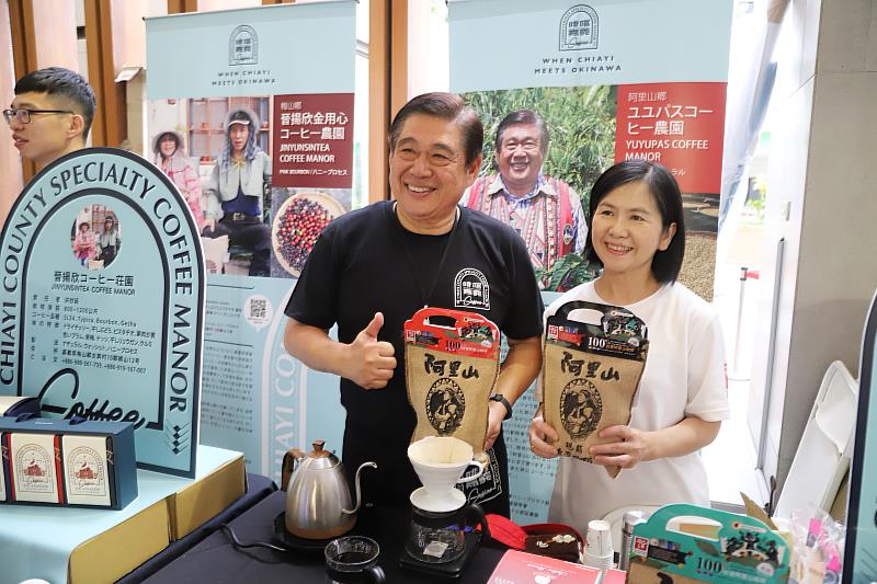 嘉義縣精品咖啡前進沖繩行銷，揚升國際曝光度