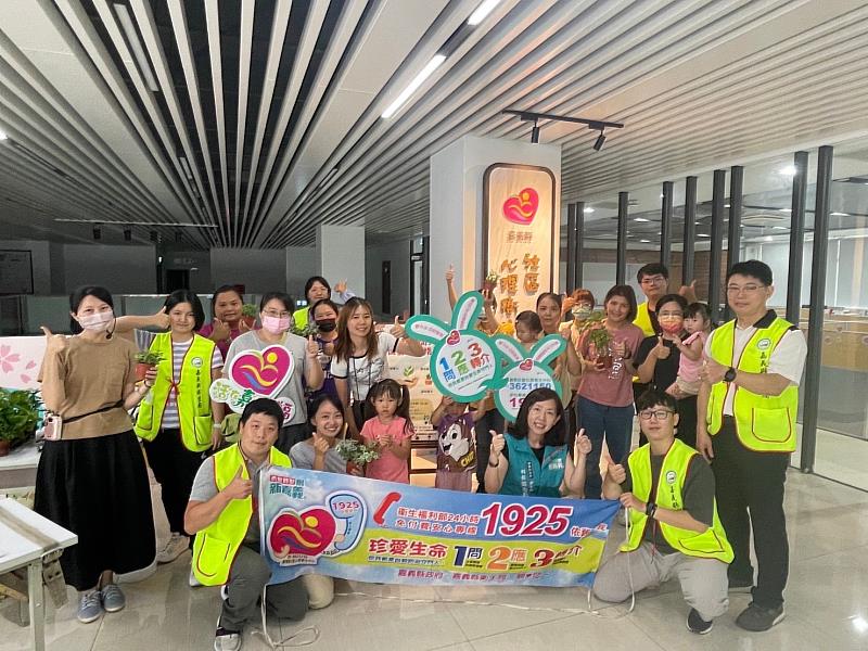 嘉義縣心理衛生中心推《園藝輔療》 以自然花草療癒自身