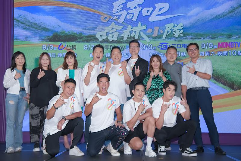 遠傳今(1)日攜手好看娛樂等夥伴，舉辦原創台綜《騎吧！哈林小隊》開播記者會，遠傳數位娛樂營運長蔡俊榮出席(後排右4)，宣布遠傳friDay影音將於9月3日全網獨家播出！