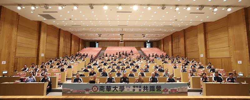 南華大學舉辦共識營，集思未來邁向永續發展，全體大合照。