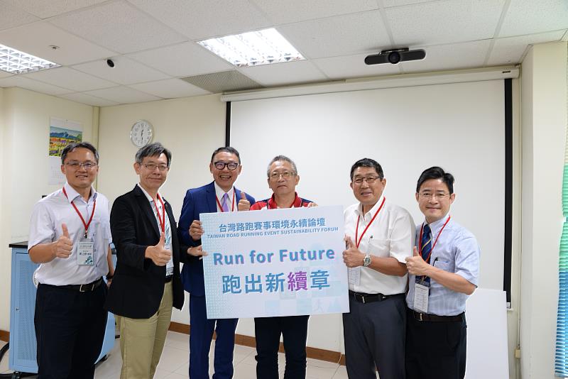 臺灣體育運動管理學會成立永續發展委員會，由國立體育大學葉公鼎教授(右三)出任主任委員。