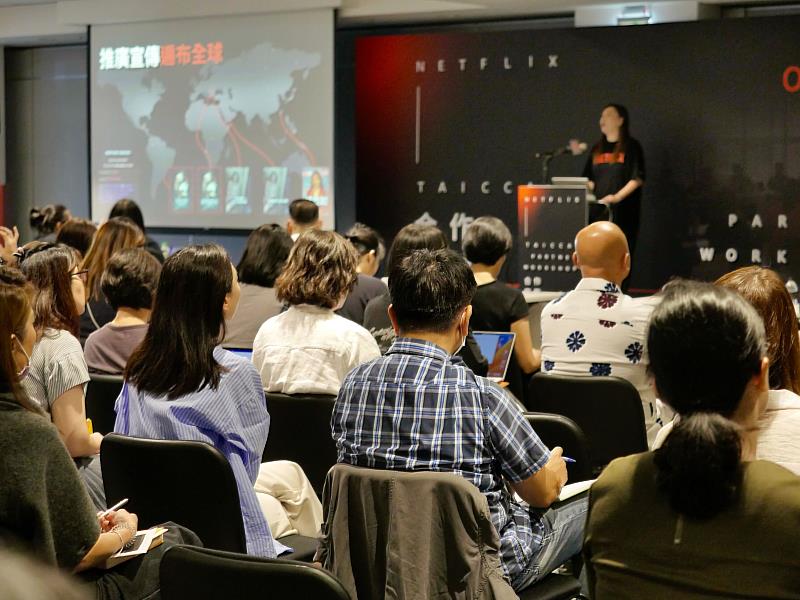 文策院今日與 Netflix 合作舉辦「NETFLIX x TAICCA 合作實務工作坊」，協助臺灣業者走向國際。