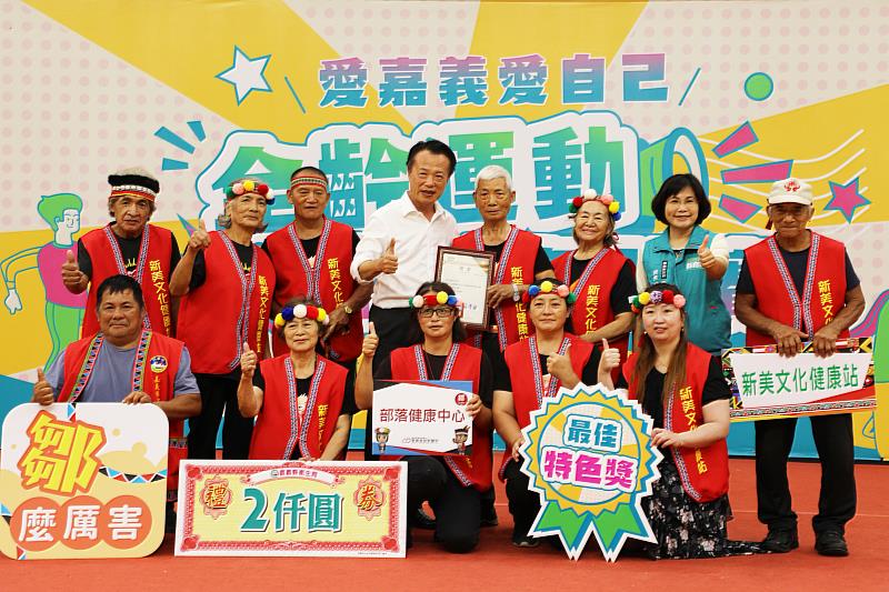 嘉義縣全齡運動健康舞比賽 舞出健康新生活