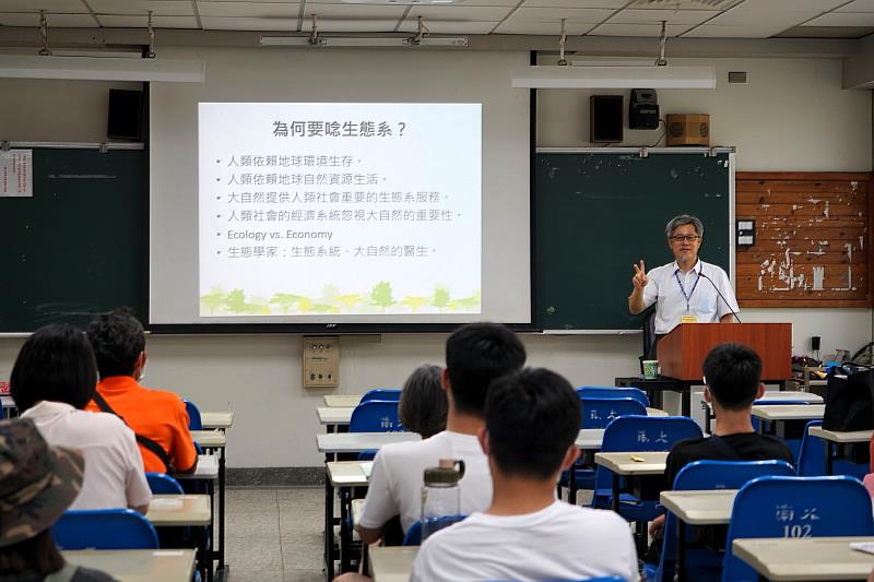 生態暨環境資源學系王一匡主任介紹學系特色