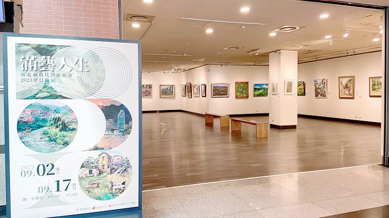 滿藝人生-新北市現代藝術協會2023年度會員展展廳