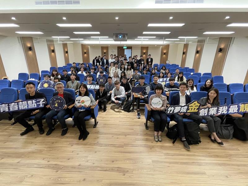 新竹縣政府攜手產業加速器StarFab Accelerator自去年起舉辦「青春靚點子」學生創業挑戰賽，今年將於11月登場，即日起開放報名。