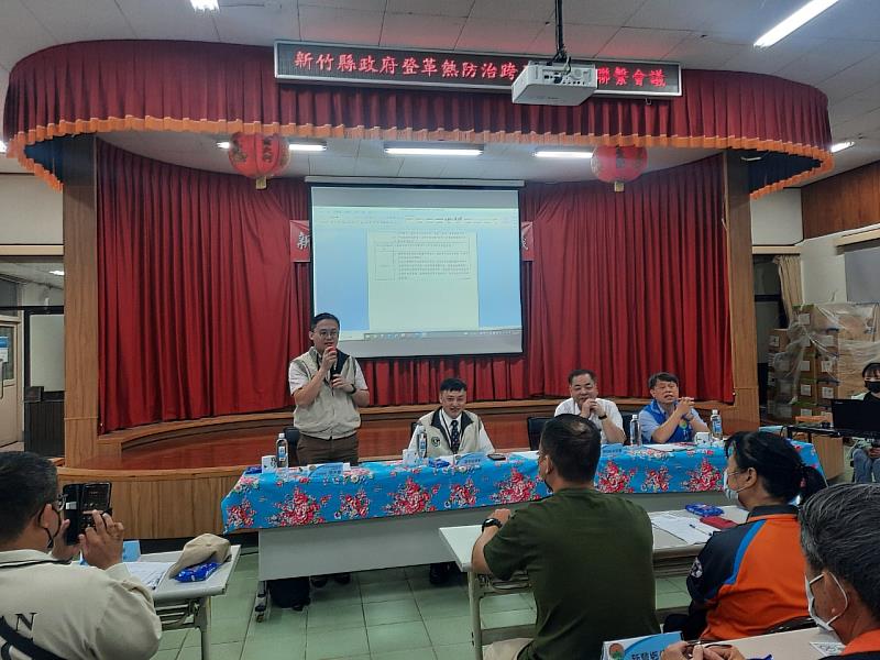 新竹縣政府衛生局今天召開登革熱防治跨局處工作聯繫會議。