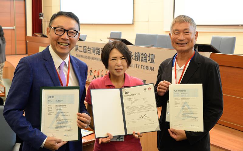 台灣路跑賽事環境永續論壇發表人合影