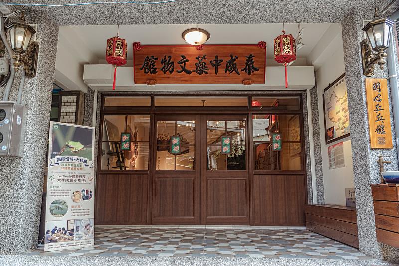 嘉義名人多 跟著伍佰玩蒜頭糖廠、走訪林懷民故居培桂堂-大林-泰成中藥文物館