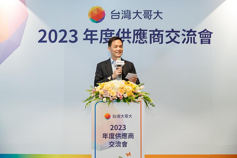 台灣大哥大總經理林之晨出席「2023台灣大哥大供應商交流會」，表揚ESG管理績效卓越廠商。