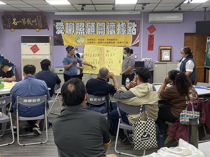 農再社區分享規劃出可食性地景景觀呈現樣態