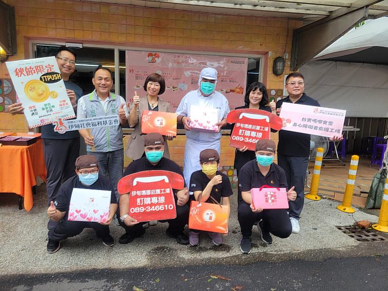 伊甸台東嗎哪庇護工場中秋月餅開賣 訂購享早鳥優惠 縣長饒慶鈴邀請鄉親吃月餅做公益